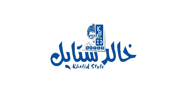 خالد ستايل